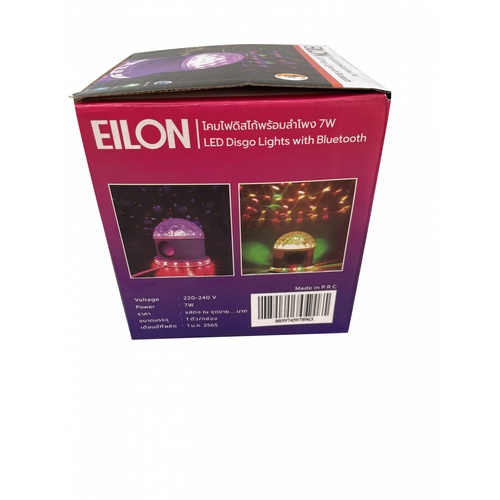 EILON โคมไฟดิสโก้พร้อมลำโพง 7W รุ่น QCD-01 สีขาว