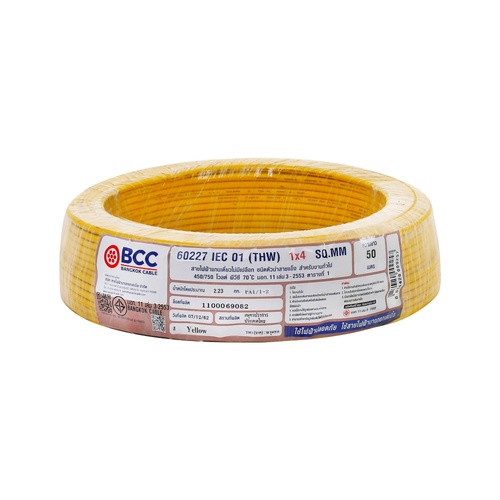 BCC สายไฟ IEC01 THW 1x4 SQ.MM. 50ม. สีเหลือง
