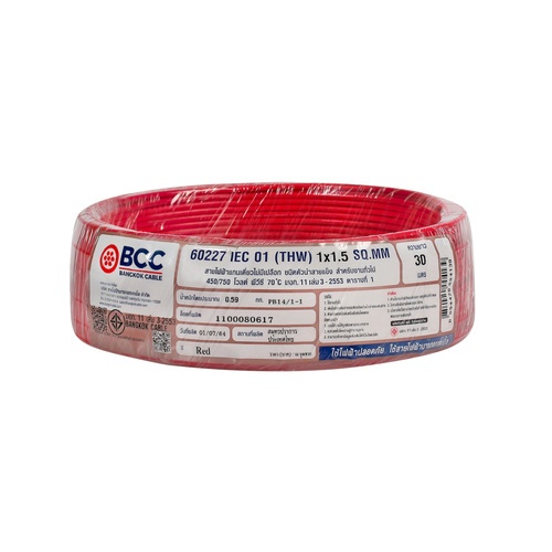 BCC สายไฟ IEC01 THW 1x1.5 SQ.MM. 30ม. สีแดง
