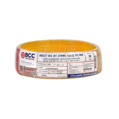 BCC สายไฟ IEC01 THW 1x1.5 SQ.MM. 30ม. สีเหลือง