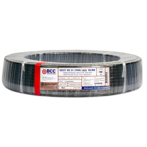 BCC สายไฟ IEC01 THW 1x25 SQ.MM. 100ม. สีดำ