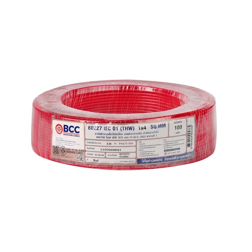 BCC สายไฟ IEC01 THW 1x4 SQ.MM. 100ม. สีแดง