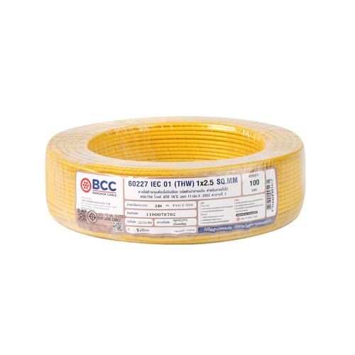BCC สายไฟ IEC01 THW 1x2.5 SQ.MM. 100ม. สีเหลือง