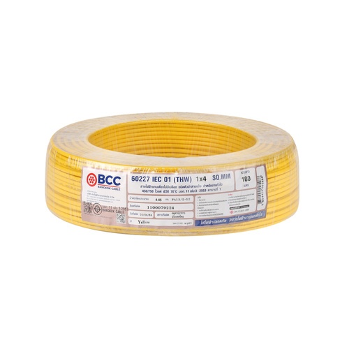BCC สายไฟ IEC01 THW 1x4 SQ.MM. 100ม. สีเหลือง