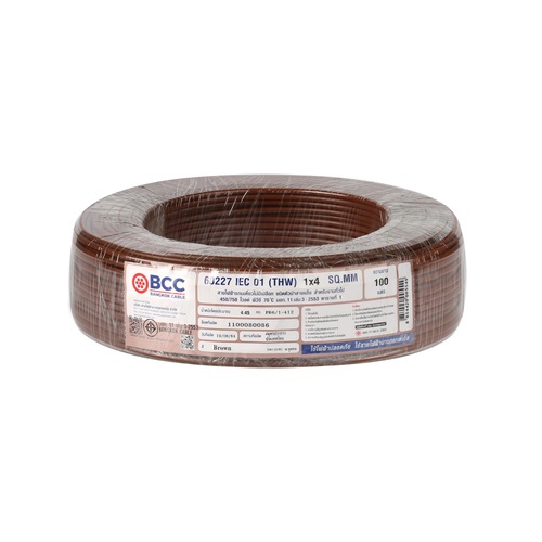BCC สายไฟ IEC01 THW 1x4 SQ.MM. 100ม. สีน้ำตาล