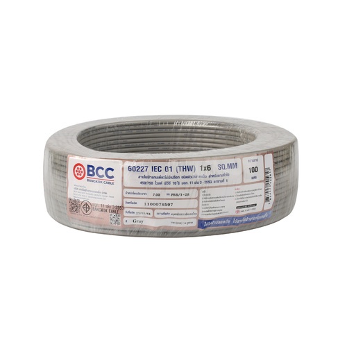 BCC สายไฟ IEC01 THW 1x6 SQ.MM. 100ม. สีเทา