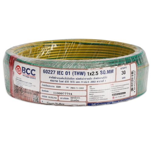 BCC สายไฟ IEC01 THW 1x2.5 SQ.MM. 30ม. สีเขียวเหลือง