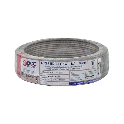 BCC สายไฟ IEC01 THW 1x4 SQ.MM. 30ม. สีเทา
