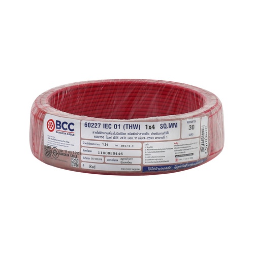 BCC สายไฟ IEC01 THW 1x4 SQ.MM. 30ม. สีแดง