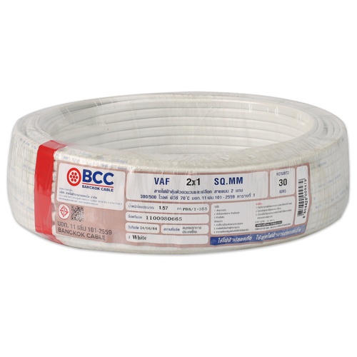 BCC สายไฟ VAF 2x1 ตร.มม. 30 m. สีขาว