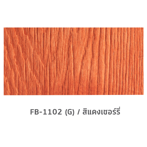 เฌอร่า สีย้อมไม้ไฟเบอร์ซีเมนต์ สำหรับทาผนัง ชนิดเงา FB-1102 (G) 1 กล. สีแดงเชอรี่