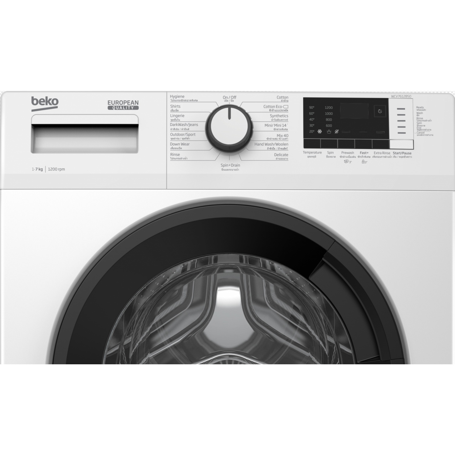 Beko เครื่องซักผ้าฝาหน้า ขนาด 7 กิโลกรัม รุ่น WCV7612BS0 สีขาว