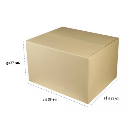 i-box OTP กล่องกระดาษฝาปิด ขนาด 10x15x10.5/8 นิ้ว สีน้ำตาล