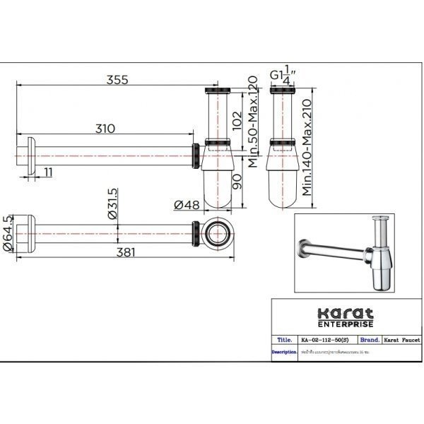 Karat Faucet ท่อน้ำทิ้งแบบกระปุก ยาวพิเศษแนวนอน 35 ซม. (Zinc)