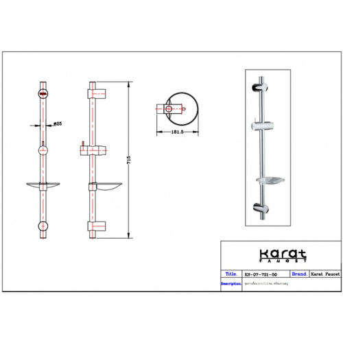 Karat Faucet ชุดราวเลื่อนฝักบัวพร้อมที่วางสบู่ รุ่น KS-07-721-50