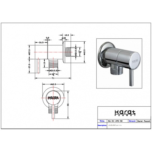 Karat Faucet สต็อปวาล์ว รุ่น KA-01-472-50