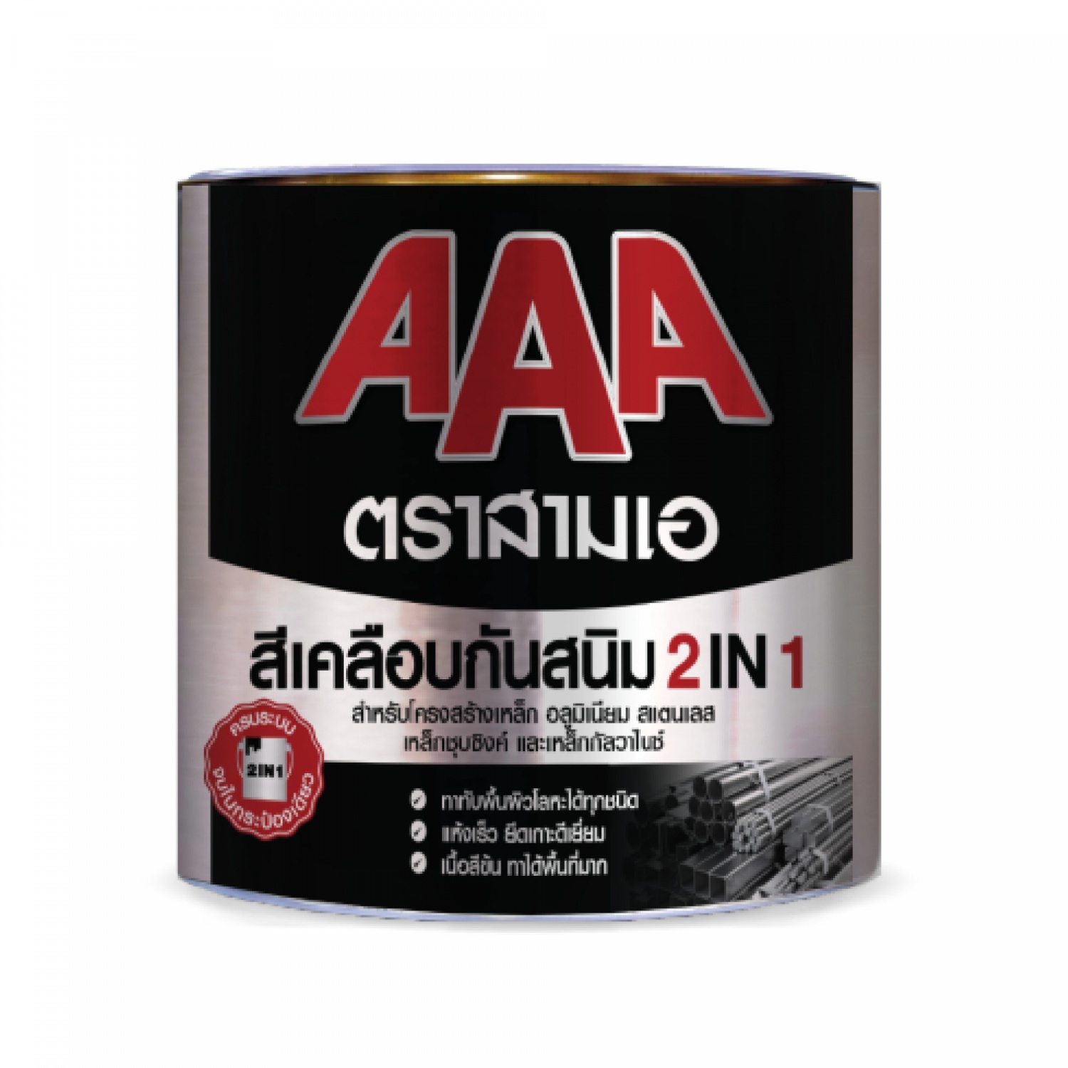 JBP สีเคลือบกันสนิม AAA 2in1 #G8114  ขนาด 1 แกลลอน สีบรอนซ์เงิน