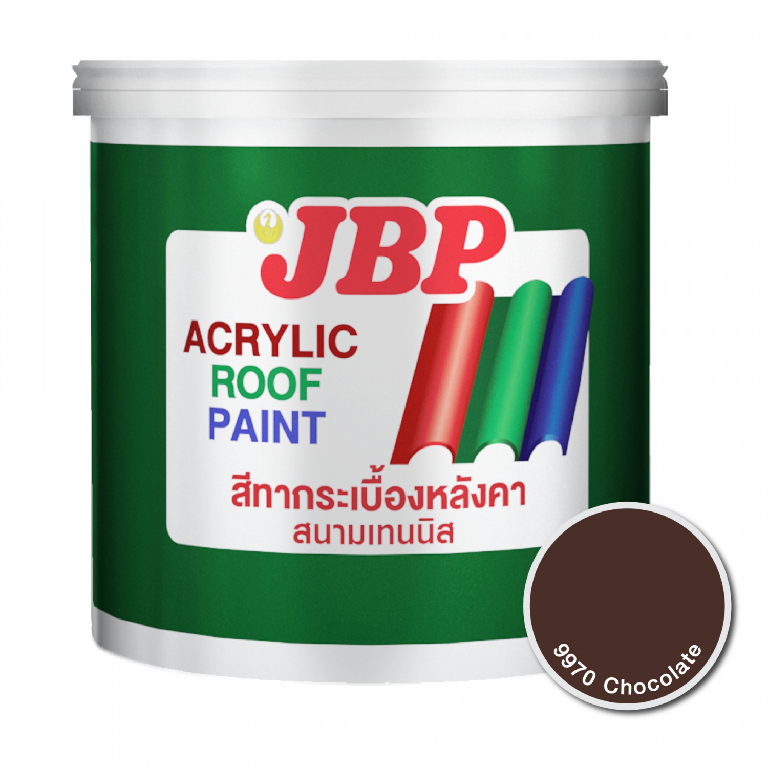 JBP สีทากระเบื้องหลังคา ขนาด 1 GL สีน้ำตาลแดง #9970