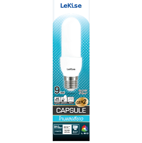 LEKISE หลอดไฟ LED Capsule 9W DL Gen 2