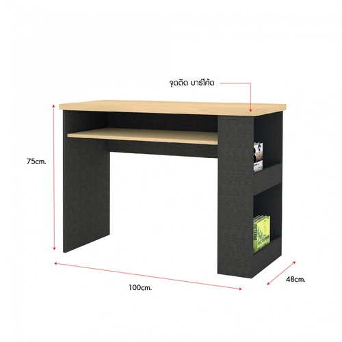 DELICATO โต๊ะคอมพิวเตอร์ รุ่น REAL 100X48X75ซม.