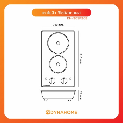 DYNAHOME ชุดเซ็ทเครื่องดูดควัน DH-0390+เตาแก๊ส DH-30SF2CE