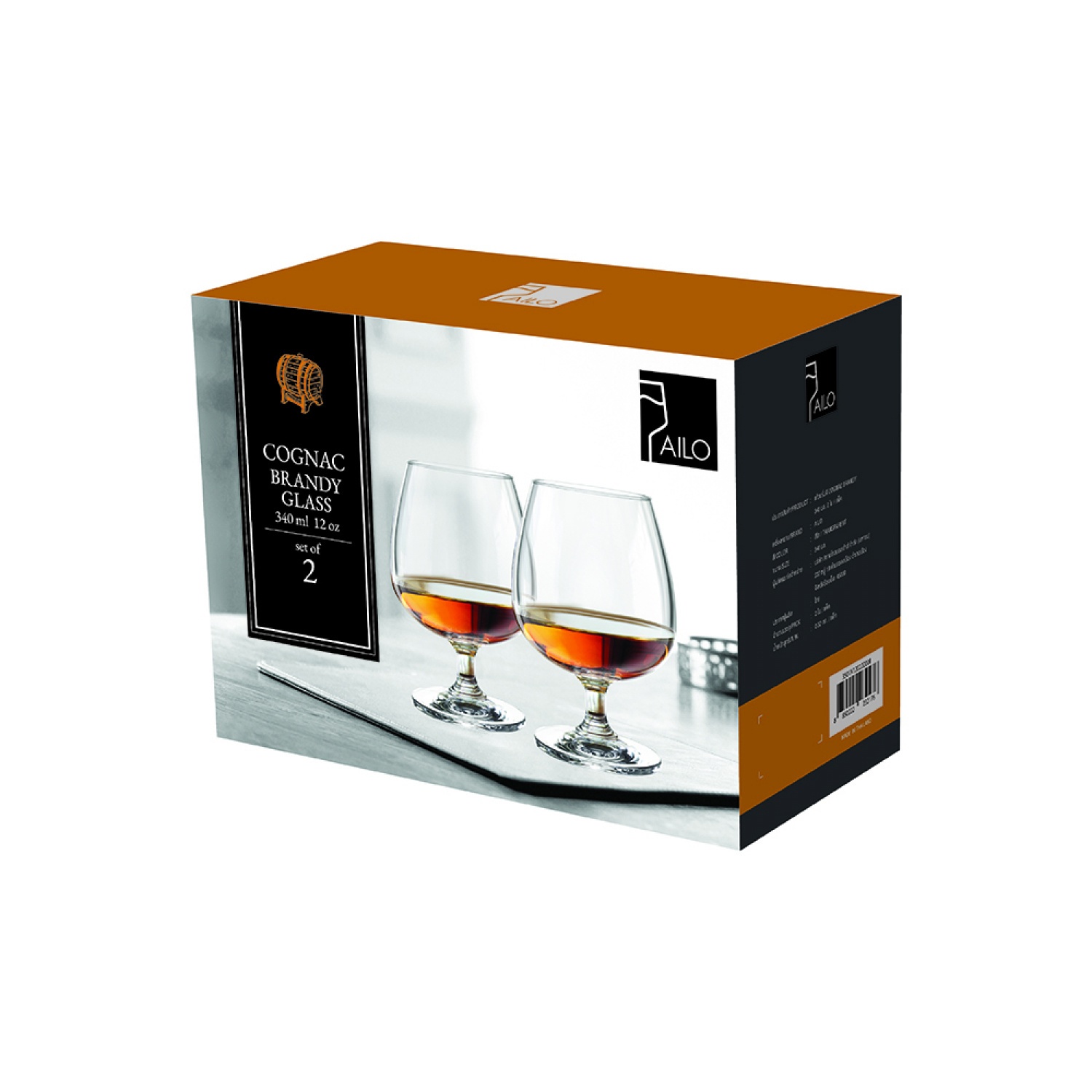 AILO แก้วบรั่นดี COGNAC BRANDY 340มล. 2ใบ/แพ็ค