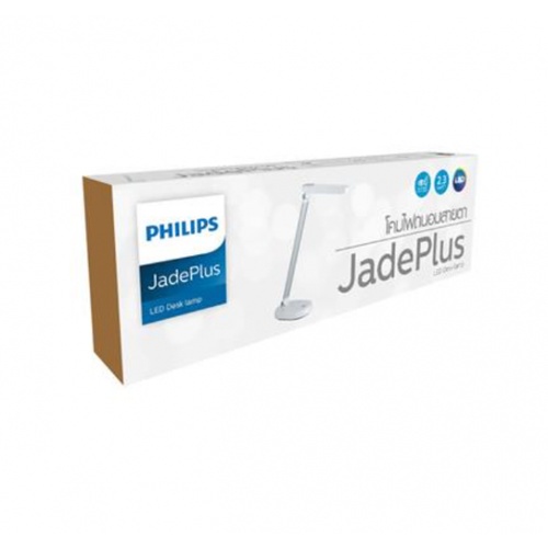 PHILIPS โคมอ่านหนังสือ LED รุ่น Jade Plus 2200mAh สีขาว