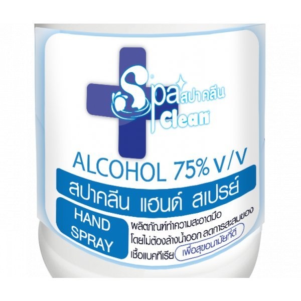 SpaClean ผลิตภัณฑ์ทำความสะอาดมือ แอลกอฮอล์ 75% v/v 3500 มล.