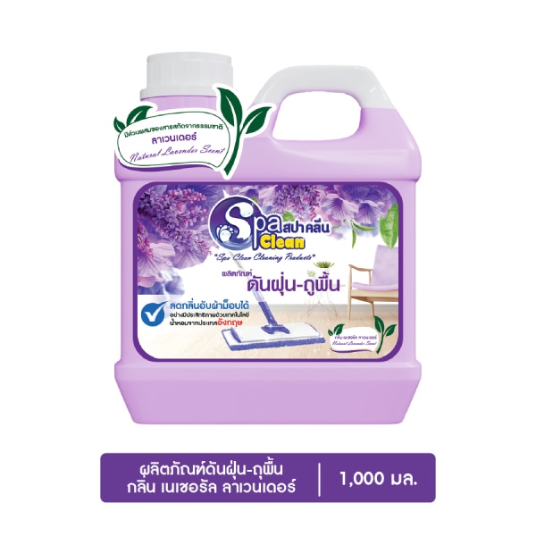 SPACLEAN น้ำยาดันฝุ่น กลิ่นเนเชอรัลลาเวนเดอร์ ขนาด 1000 มล.