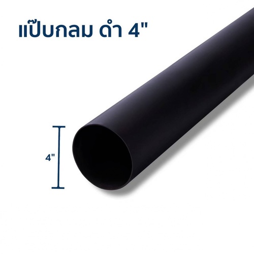 เหล็กแป๊บกลมดำ 4 นิ้ว 2.5 มม.(JIS)