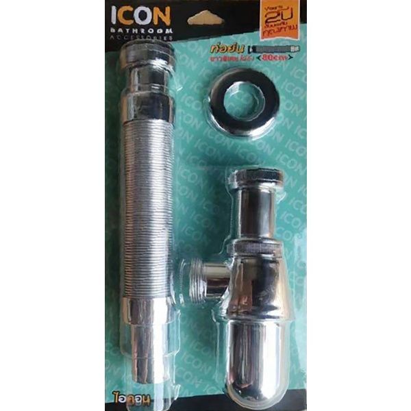 ICON ท่อน้ำทิ้งพลาสติก ท่อย่น 28-80 CM รุ่น IC222_FLEXPIPE สีโครเมี่ยม