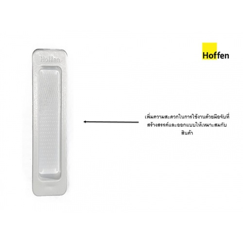 HOFFEN PRO หน้าต่างไวนิล บานเลื่อน FSSF W5 240x110ซม. สีขาว พร้อมมุ้ง