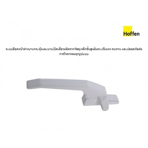 HOFFEN PRO หน้าต่างไวนิล บานเปิดเดี่ยว W2 60x110ซม. สีขาว พร้อมมุ้ง