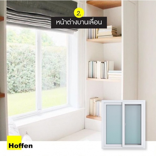 HOFFEN PRO หน้าต่างไวนิล บานเลื่อน SS W1 120x110ซม. สีขาว พร้อมมุ้ง