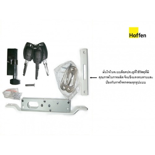 HOFFEN PRO ประตูไวนิล บานเลื่อน SS D1 200x205ซม. สีขาว พร้อมมุ้ง