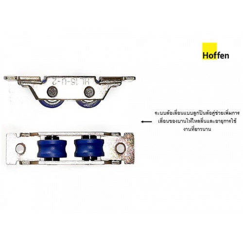 HOFFEN PRO ประตูไวนิล บานเลื่อน SS D1 200x205ซม. สีขาว พร้อมมุ้ง