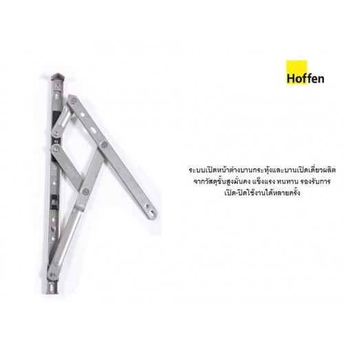 HOFFEN PRO หน้าต่างไวนิล บานกระทุ้ง W3 80x50ซม. สีขาว พร้อมมุ้ง