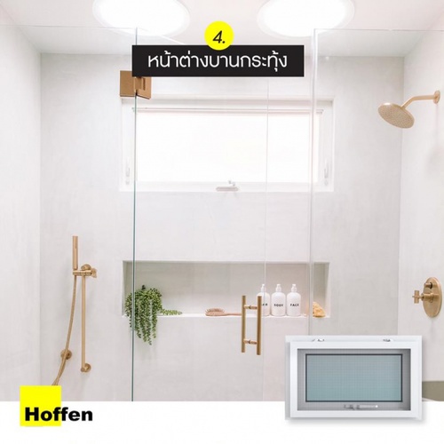 HOFFEN PRO หน้าต่างไวนิล บานกระทุ้ง W3 80x50ซม. สีขาว พร้อมมุ้ง