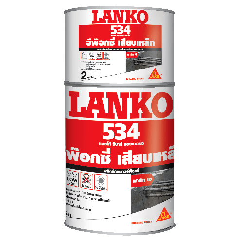 LANKO กาวอีพ๊อกซี่เสียบเหล็ก LK534 2 กก.