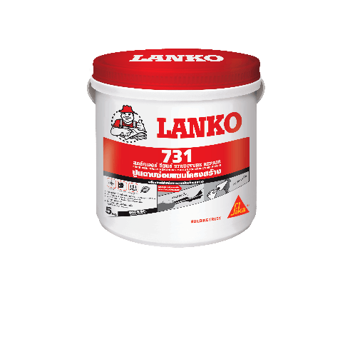 LANKO ซีเมนต์ซ่อมแซม LK-731 5 กก.