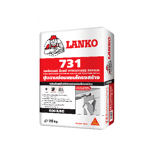 LANKO ซีเมนต์ซ่อมแซม LK-731 25 กก.