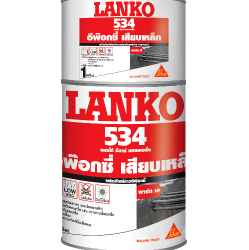 LANKO กาวอีพ๊อกซี่เสียบเหล็ก LK534 1 กก.