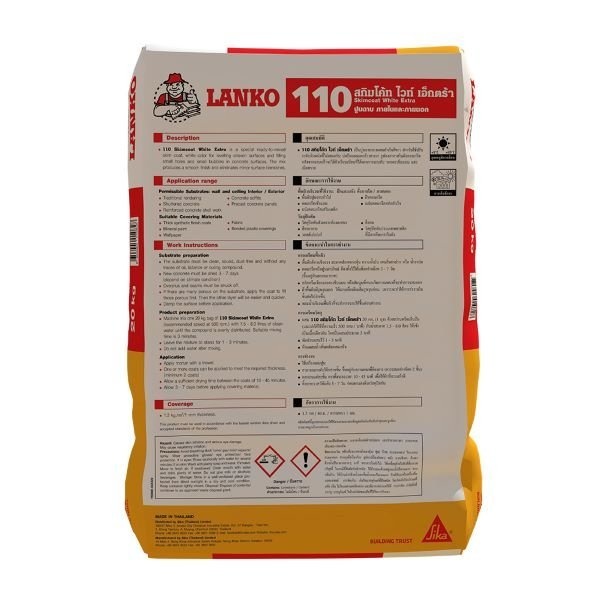 LANKO ซีเมนต์แต่งเตรียมผิว ฉาบบาง LK-110 20 กก. สีขาว