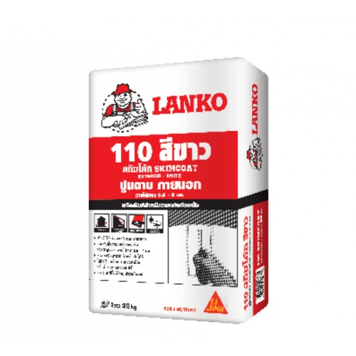 LANKO ซีเมนต์แต่งเตรียมผิว ฉาบบาง LK-110 20 กก. สีขาว