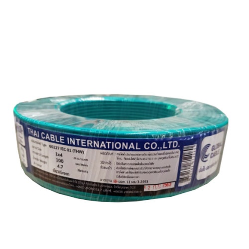 Global Cable สายไฟ THW 1x4 ตร.มม. 100 m. สีเขียว