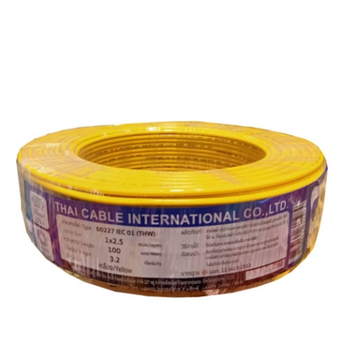 Global Cable สายไฟ THW IEC01 1x2.5 100เมตร สีเหลือง