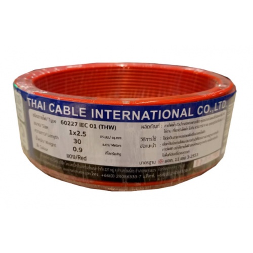 Global Cable สายไฟ THW IEC01 1x2.5 30เมตร สีแดง