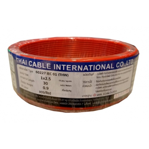 Global Cable สายไฟ THW 1x2.5 ตร.มม. 30 m. สีแดง