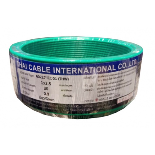 Global Cable สายไฟ THW 1x2.5 ตร.มม. 30 m. สีเขียว