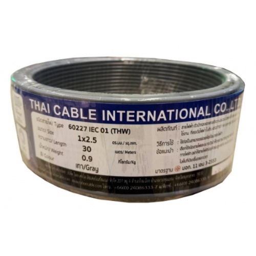 Global Cable สายไฟ THW 1x2.5 ตร.มม. 30 m. สีเทา